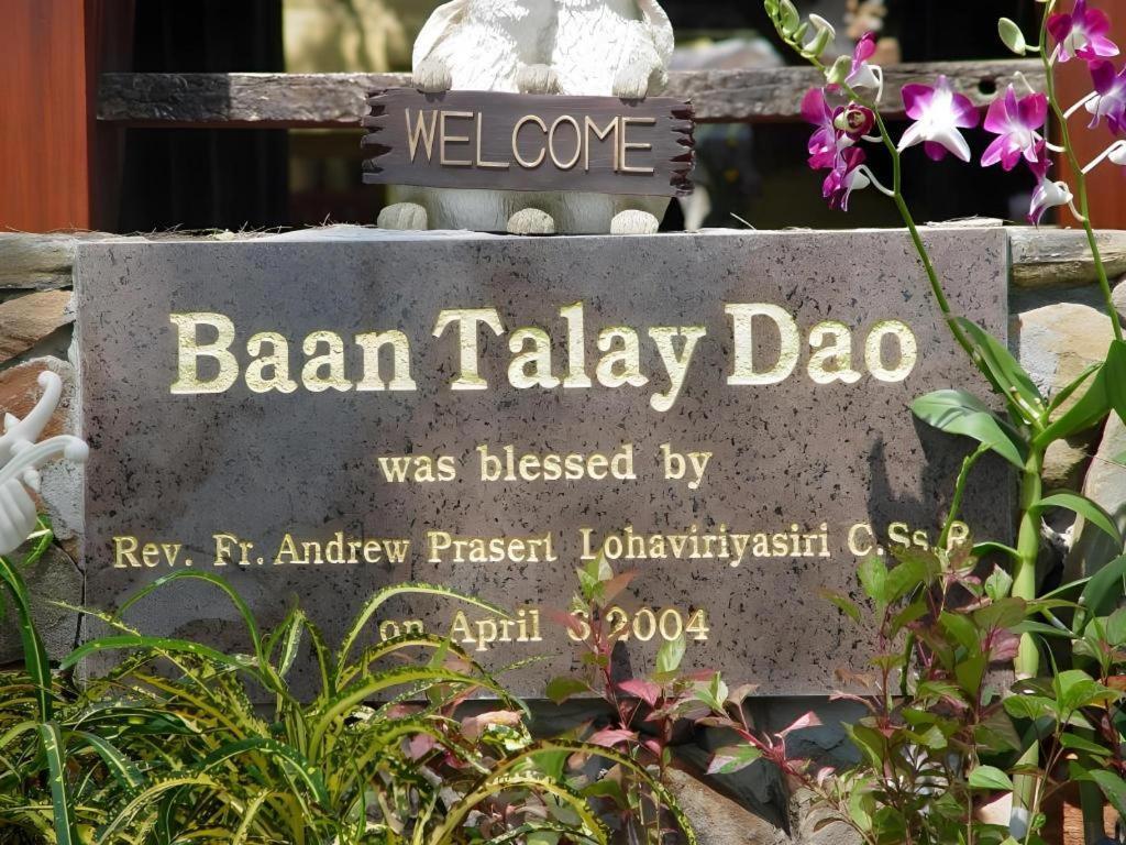 Baan Talay Dao Resort HHQ Exteriér fotografie